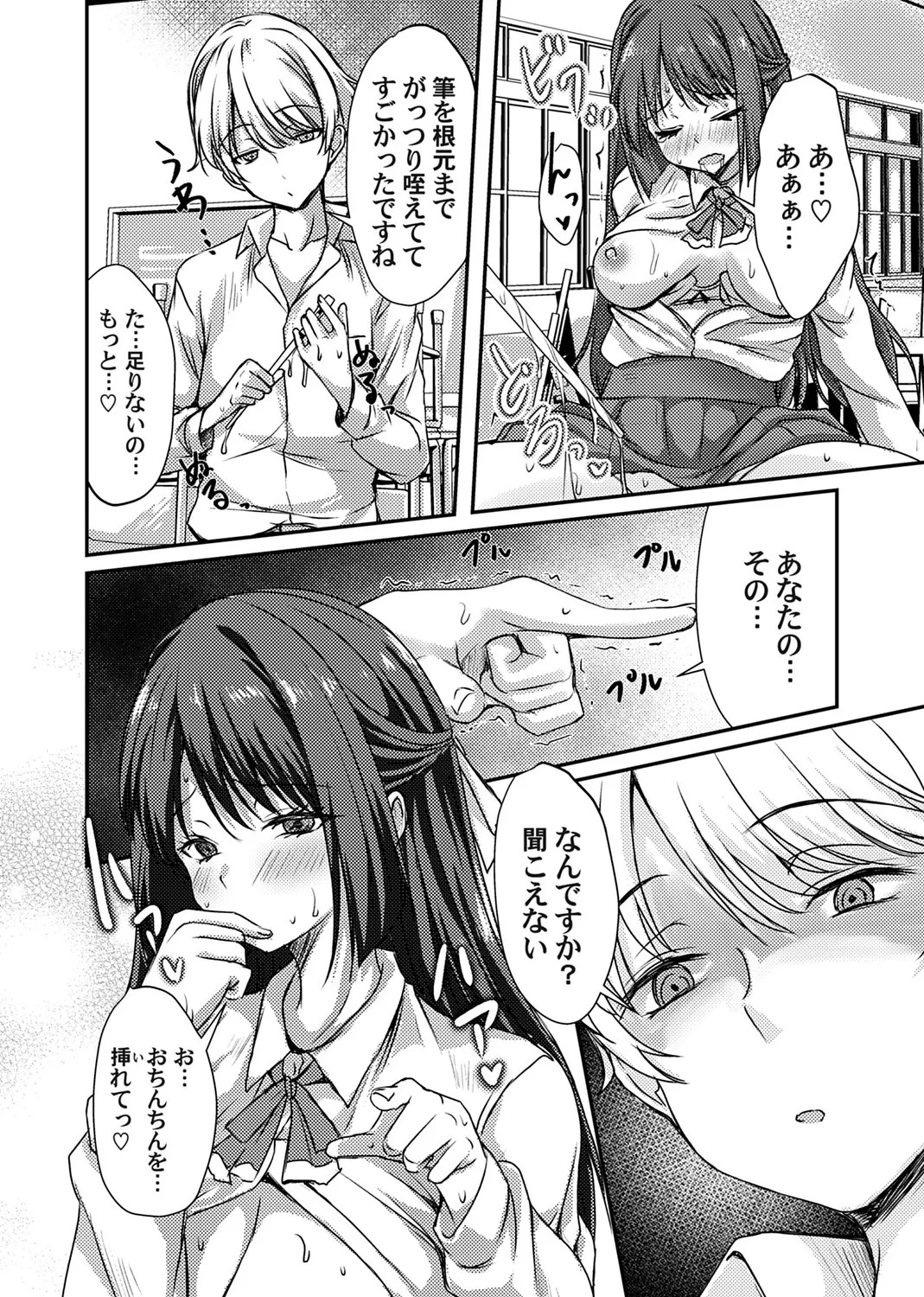 Page 221