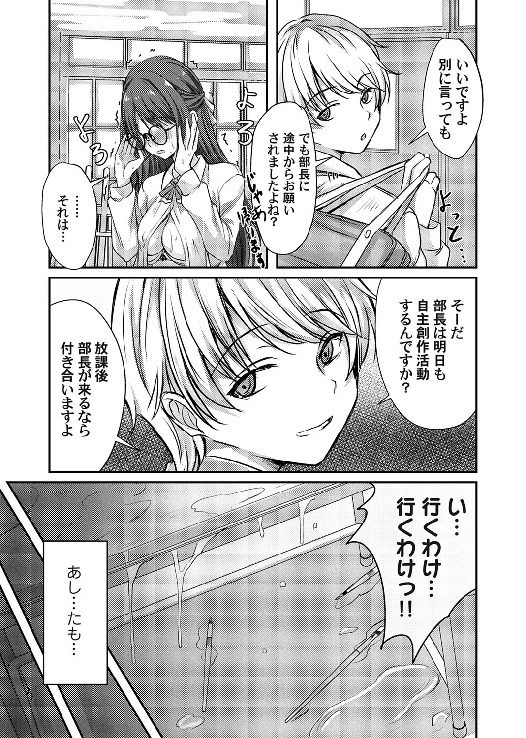 Page 226