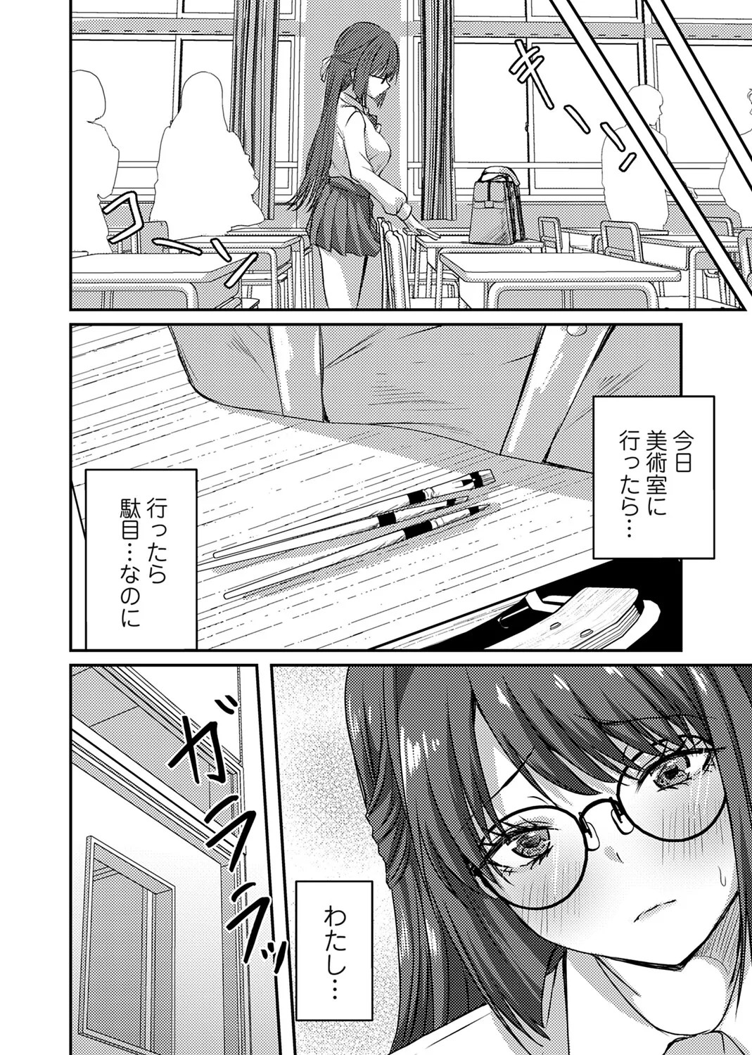 Page 227