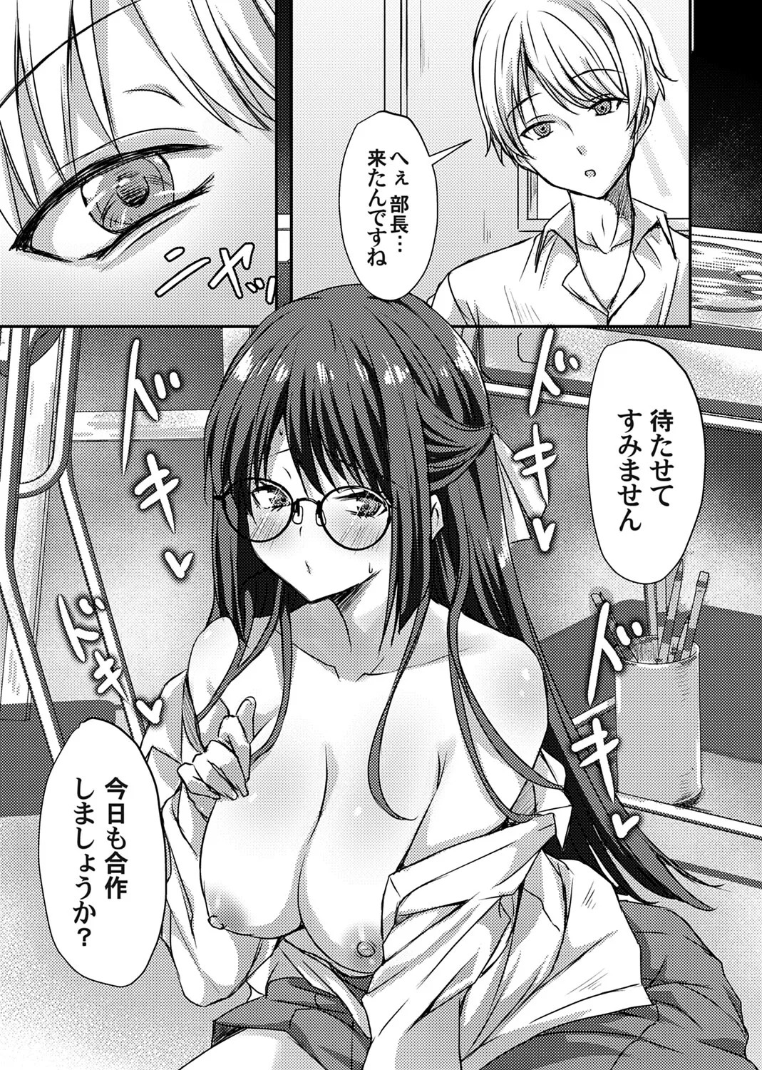 Page 228