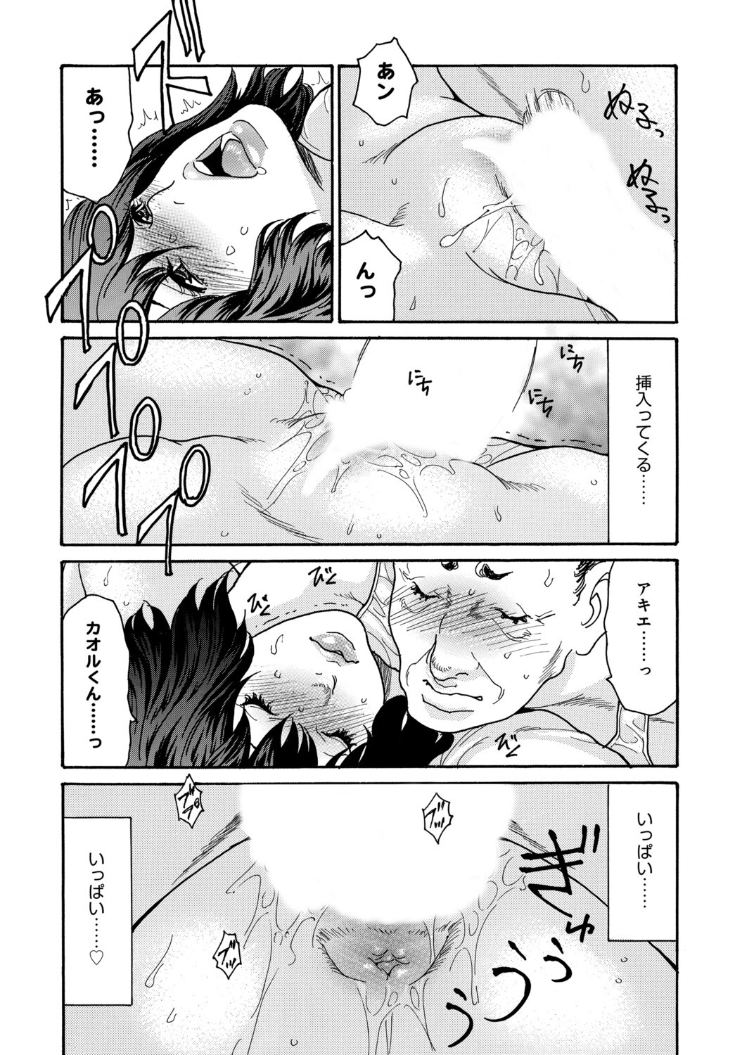 Page 50
