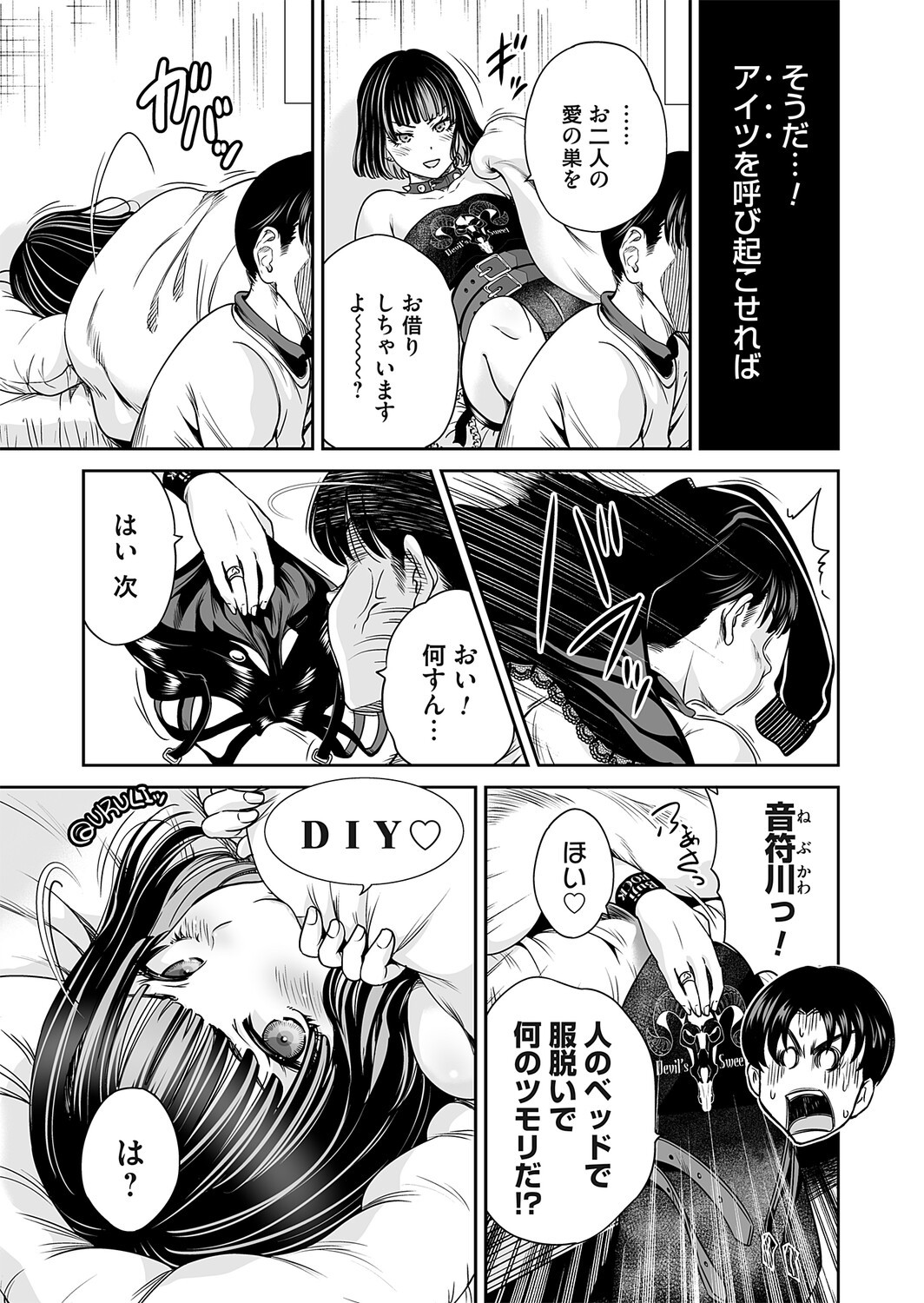 Page 68