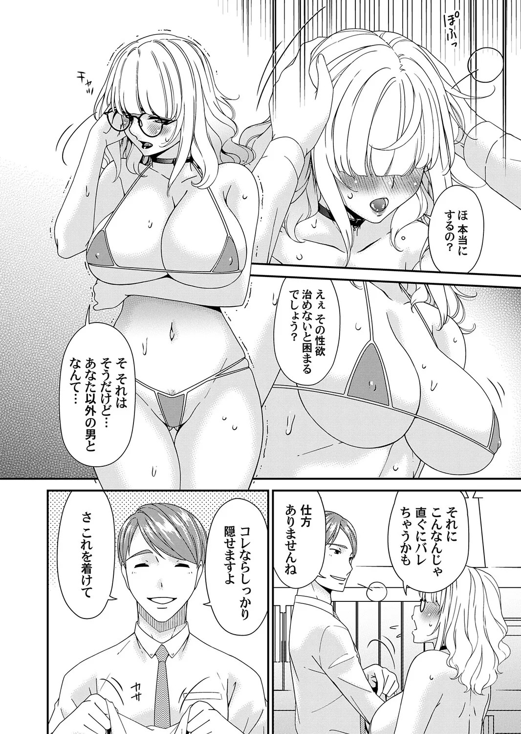 Page 89