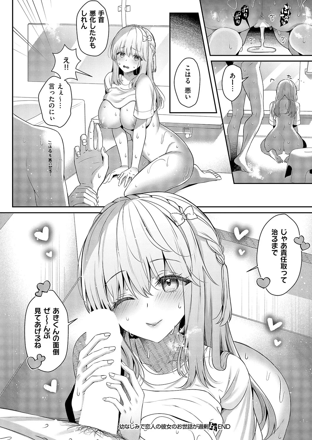 Page 117