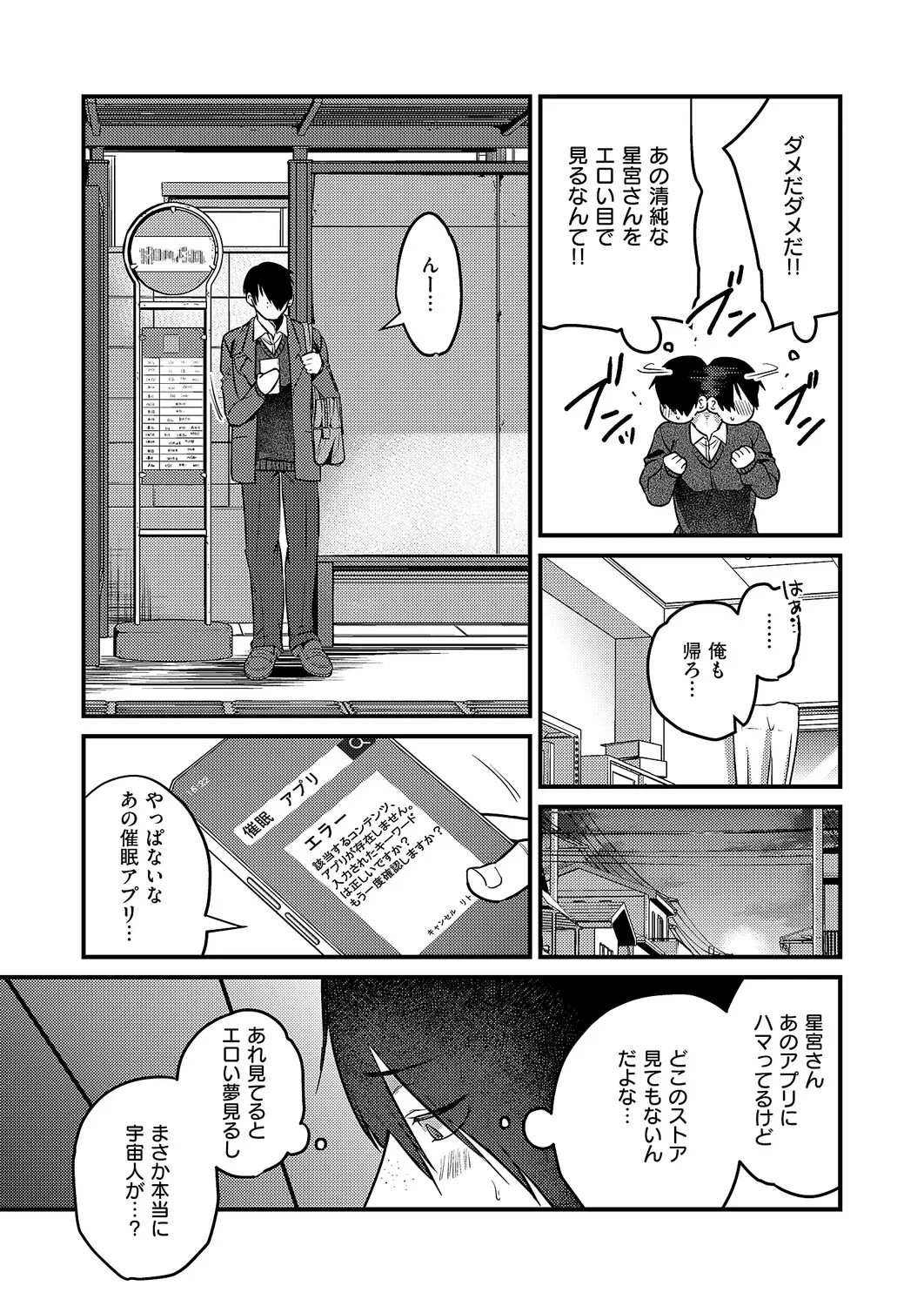 Page 122