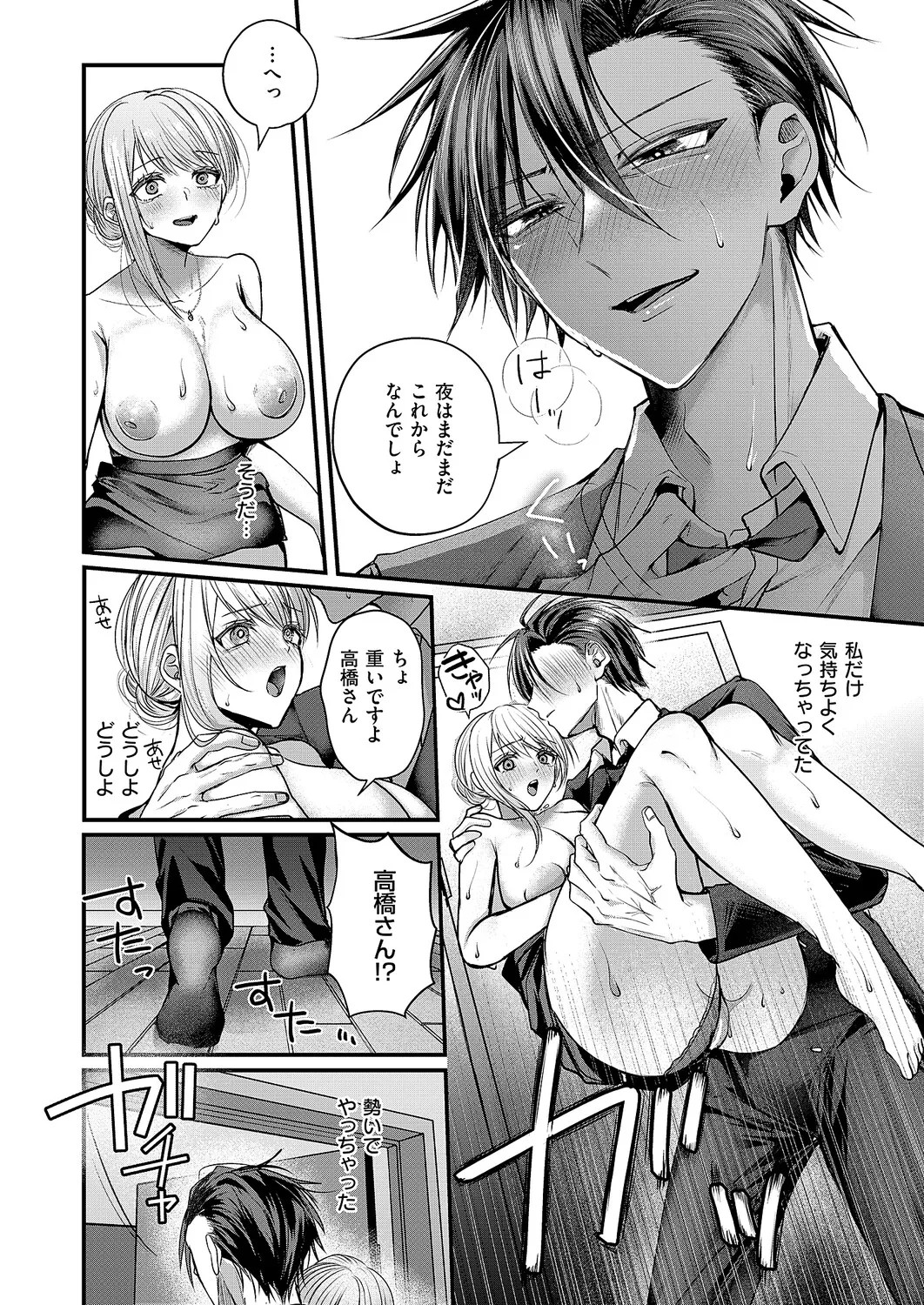 Page 163