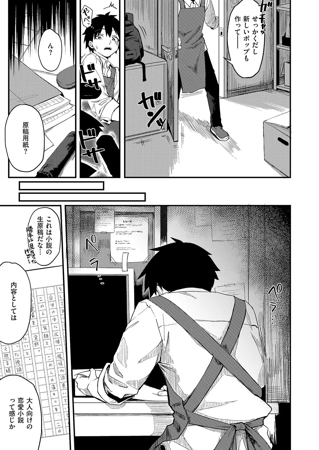 Page 182
