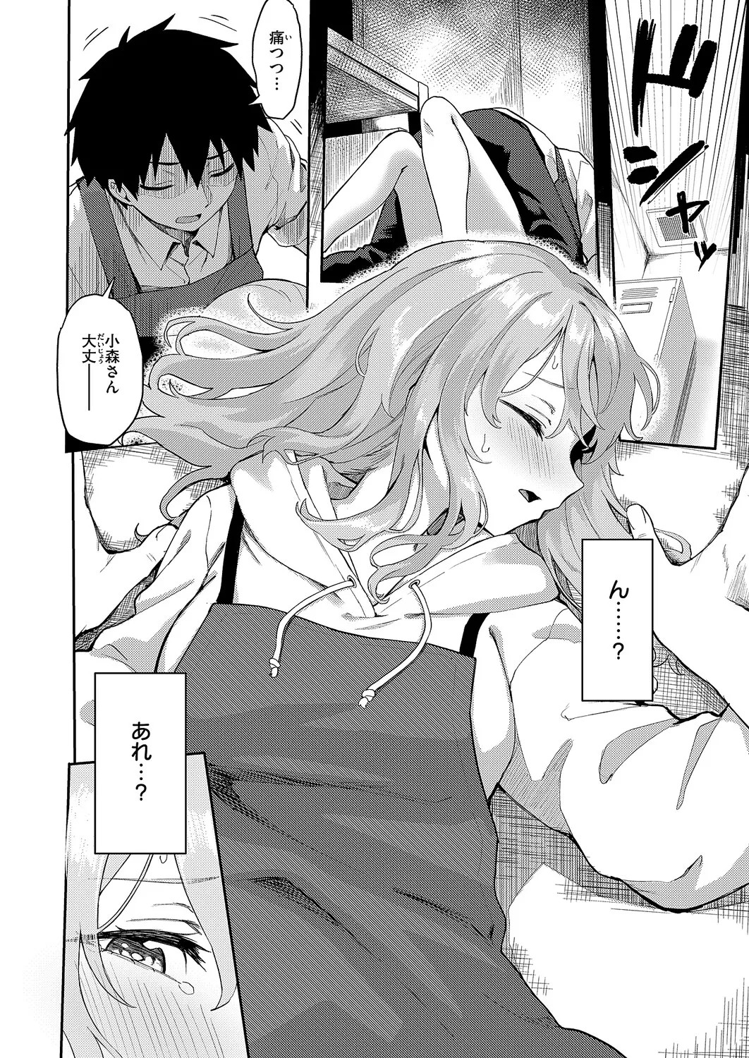 Page 185