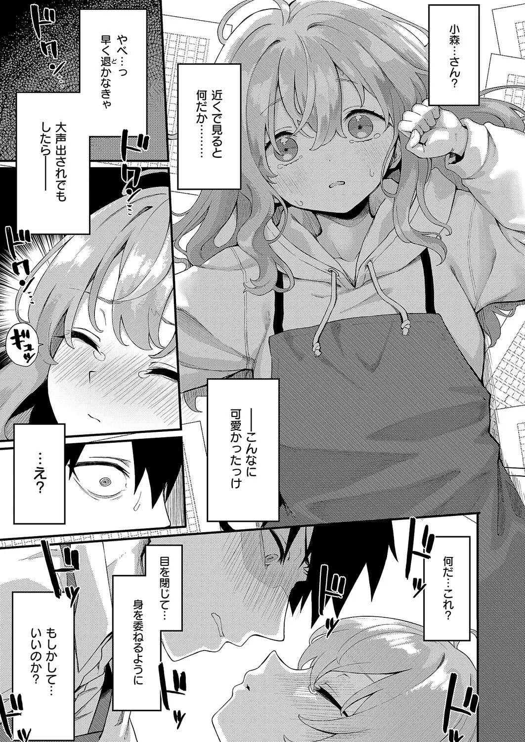 Page 186