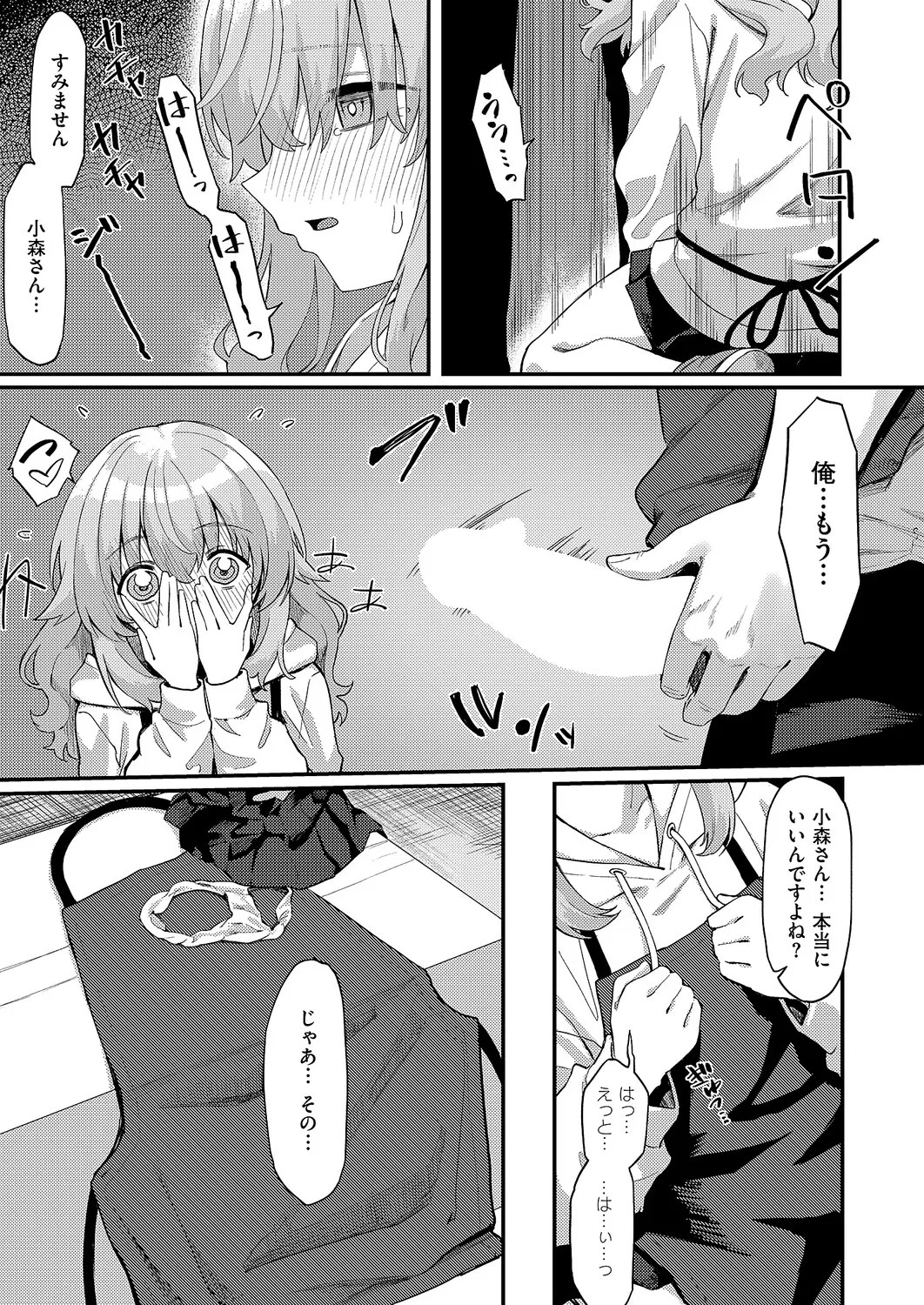 Page 194