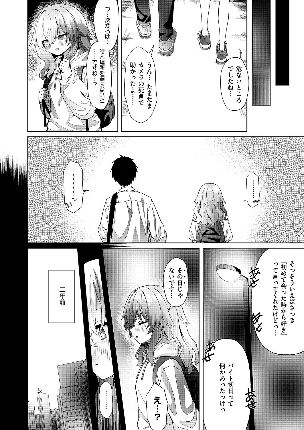 Page 209