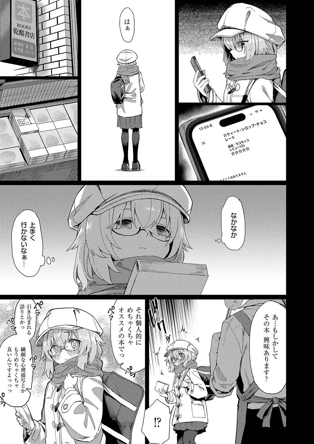 Page 210