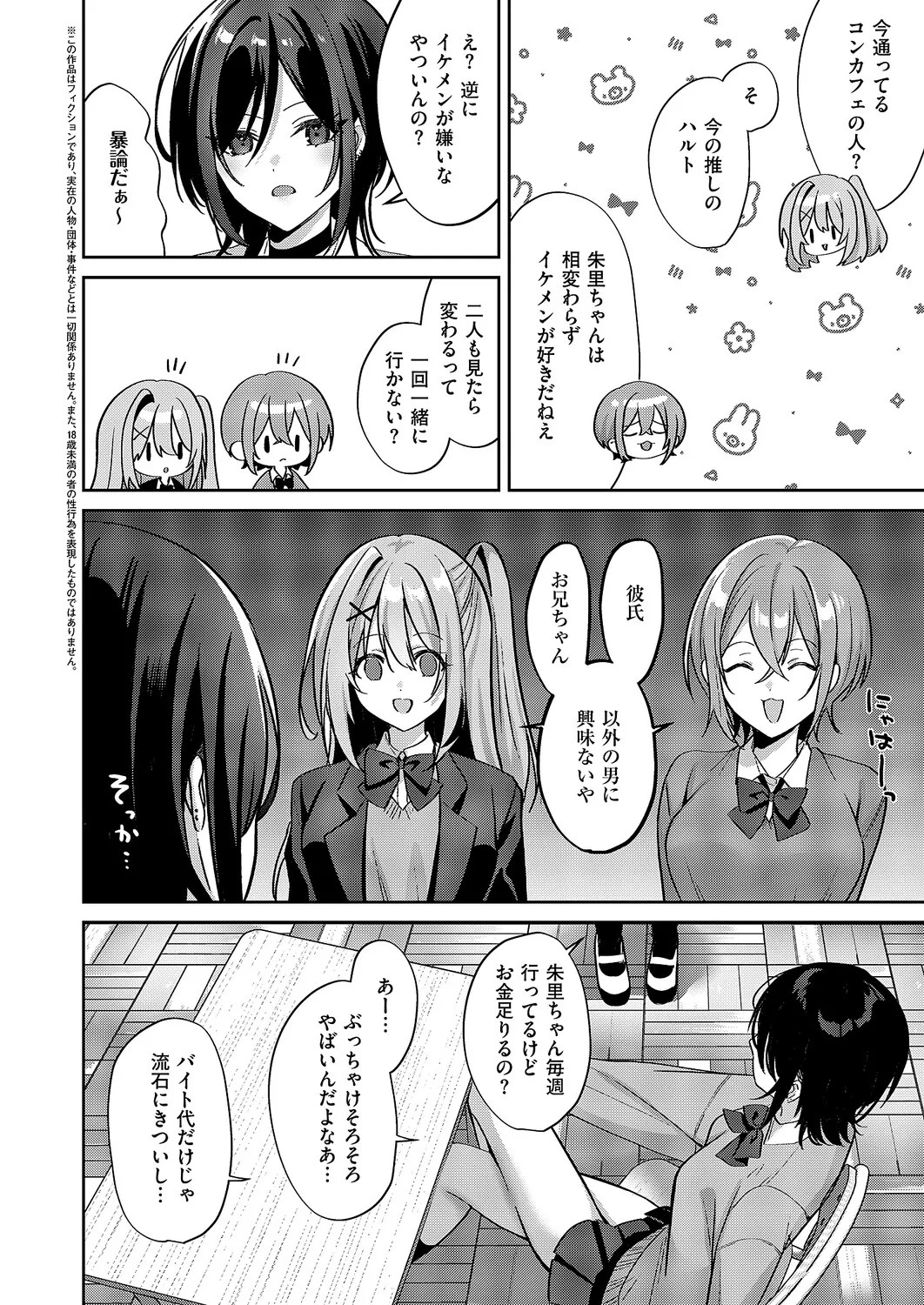 Page 215