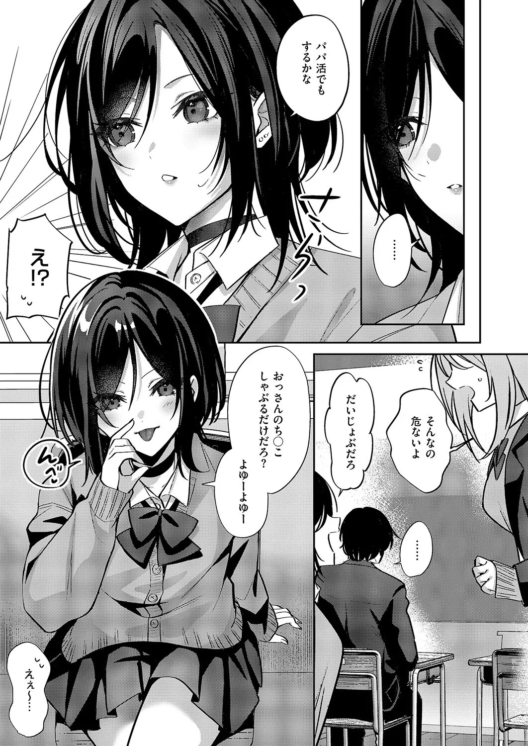 Page 216