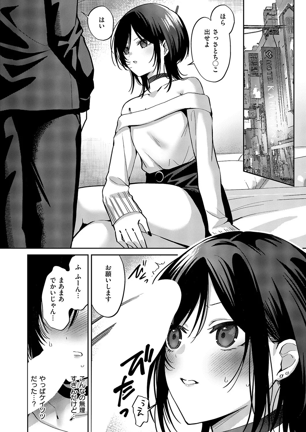 Page 219