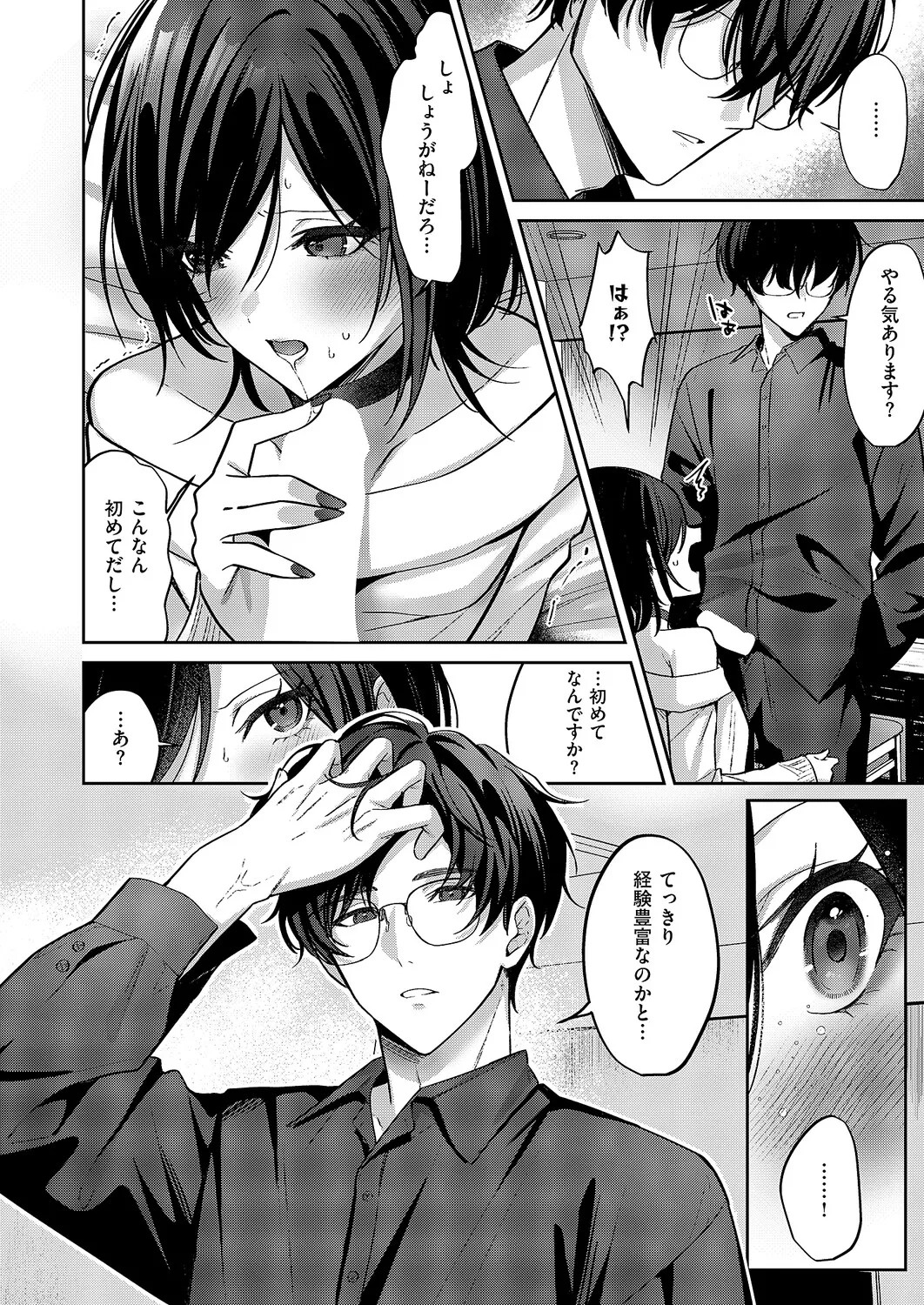 Page 221