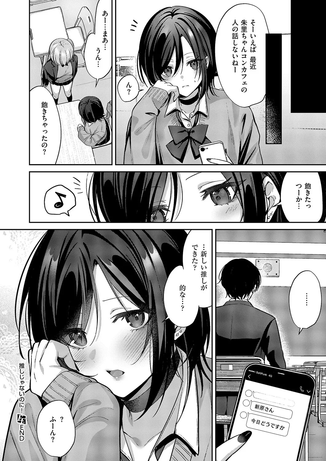 Page 243