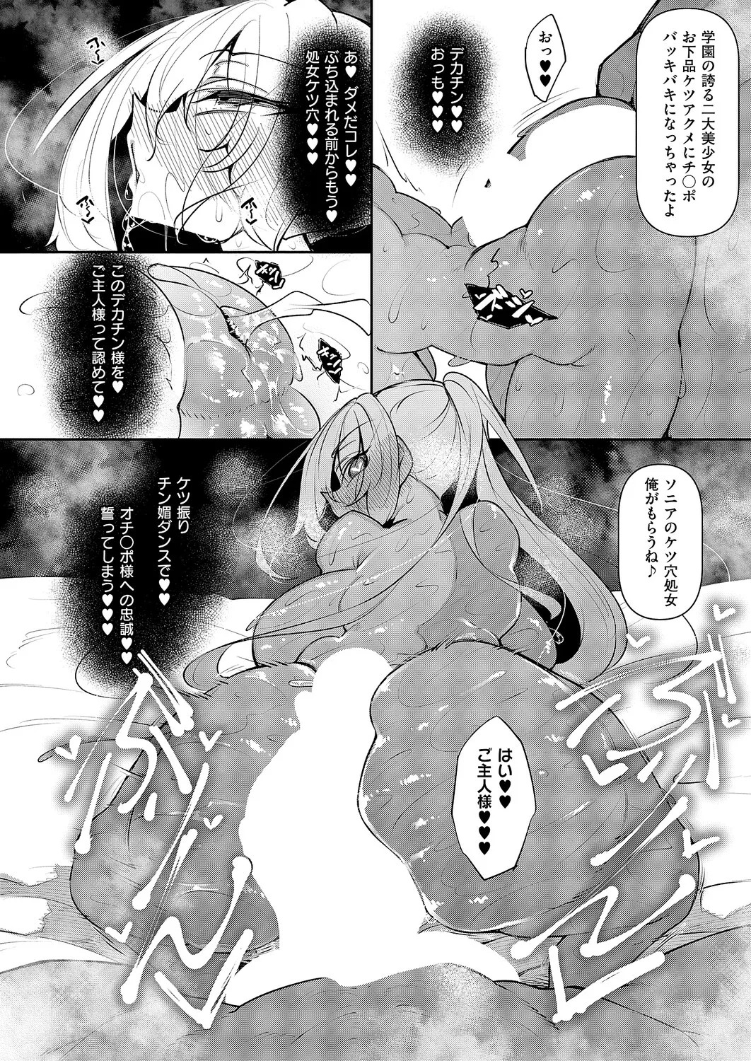 Page 269