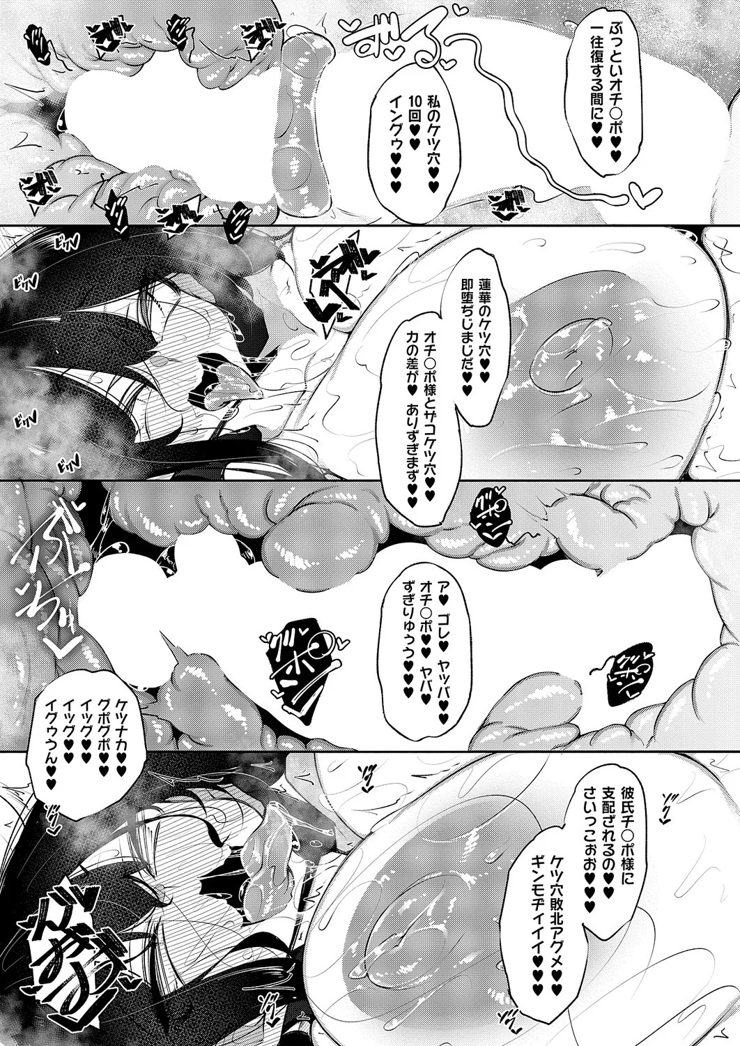 Page 276