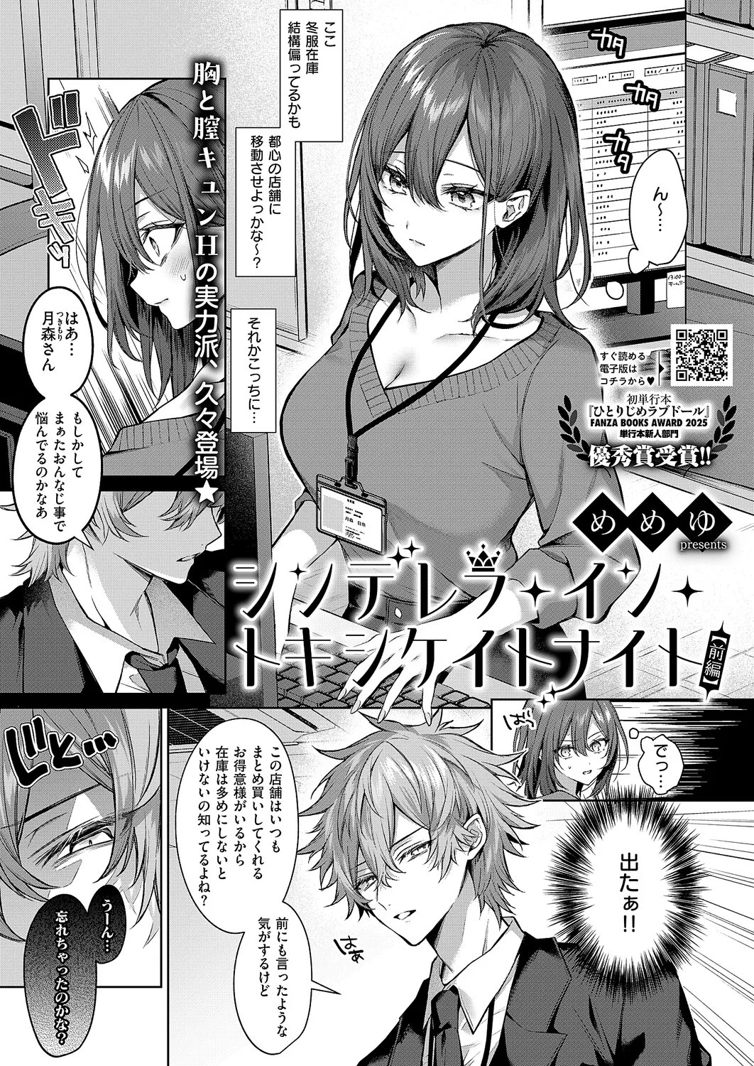 Page 300