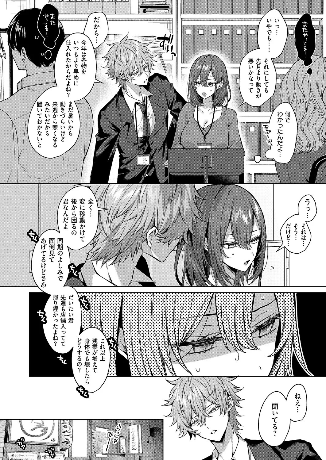 Page 301
