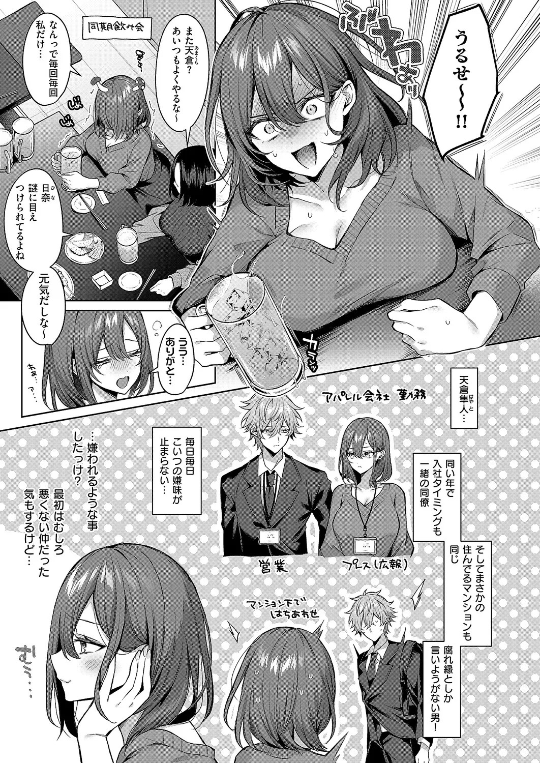 Page 302