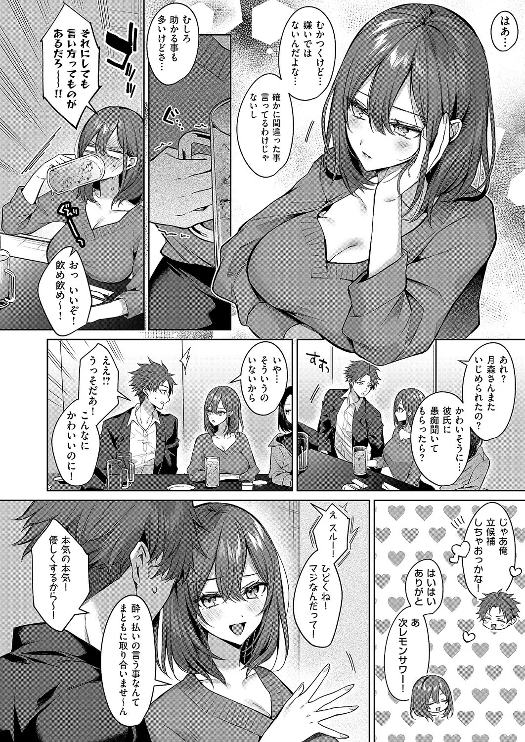 Page 303