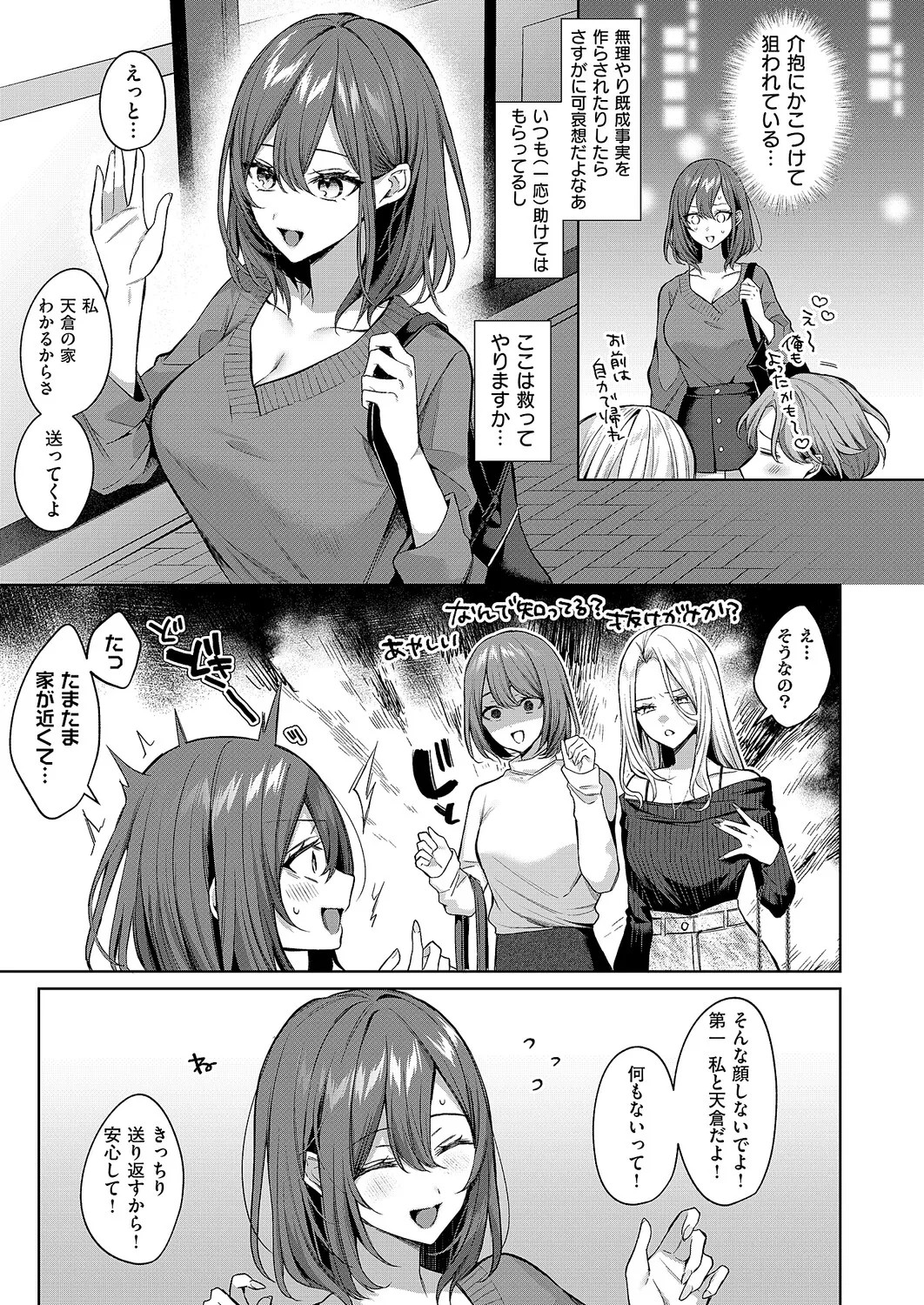 Page 306