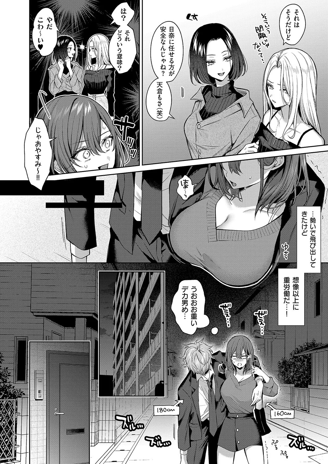 Page 307