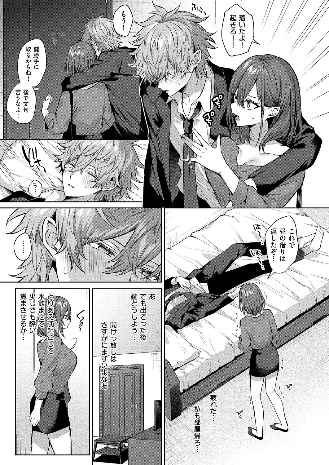 Page 308