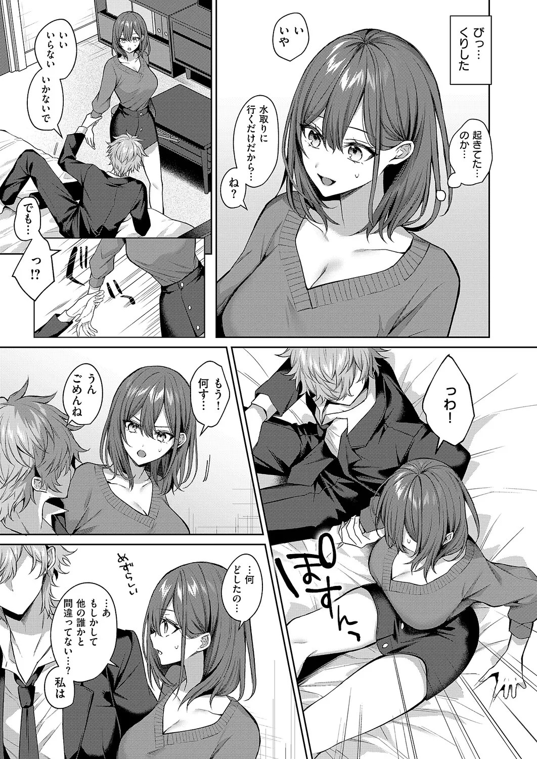 Page 310