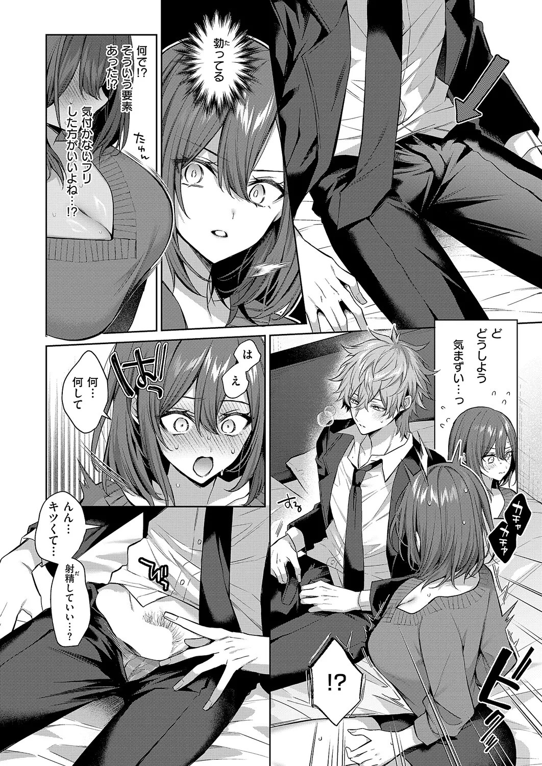 Page 313