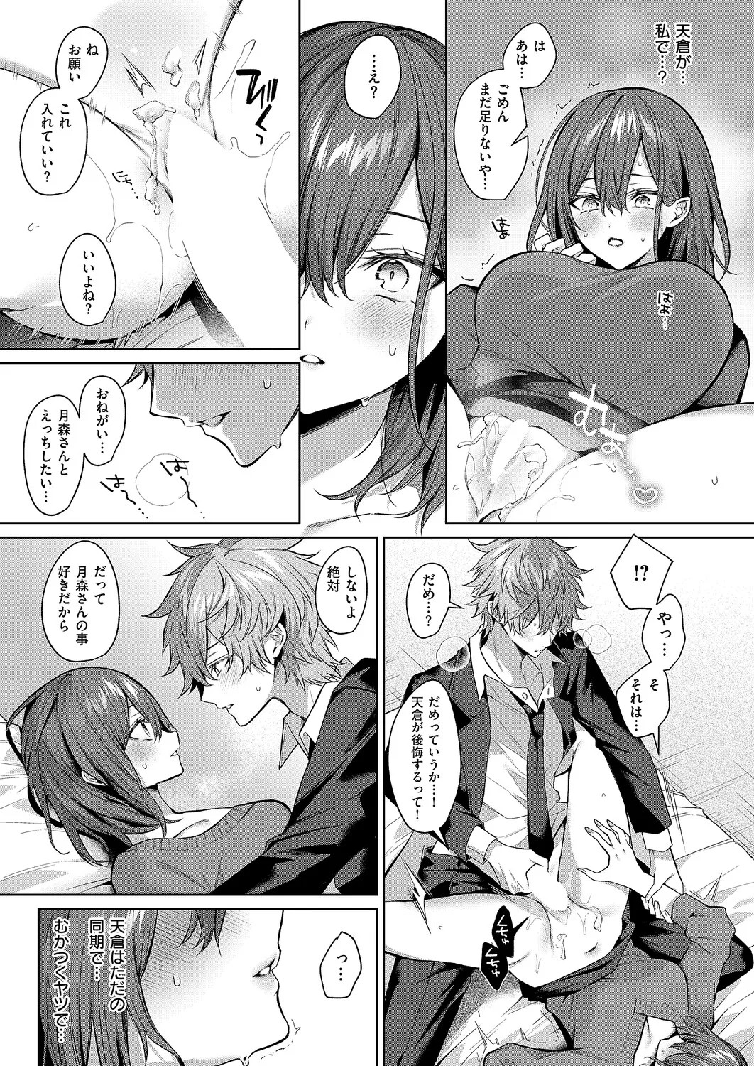 Page 320