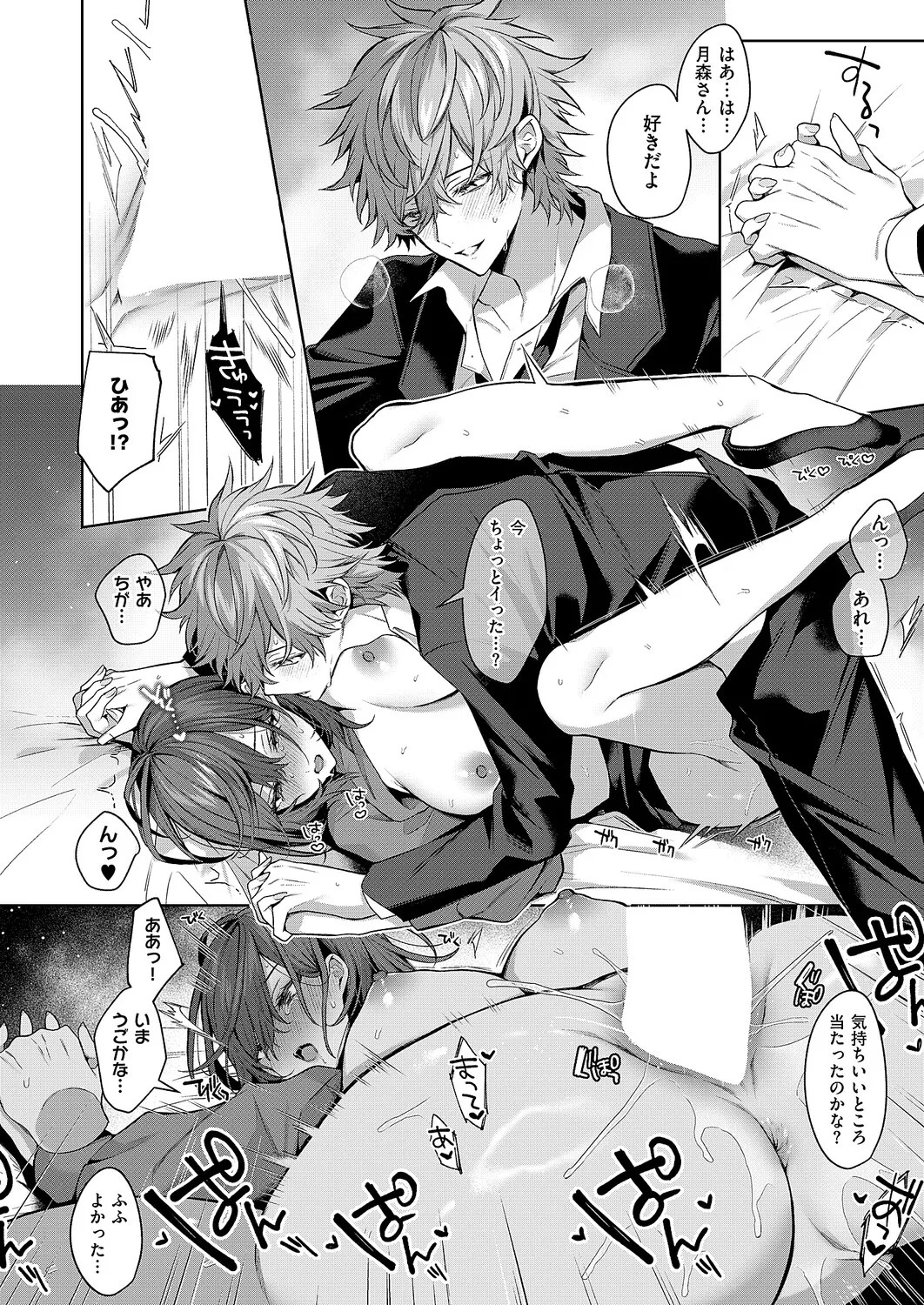 Page 329