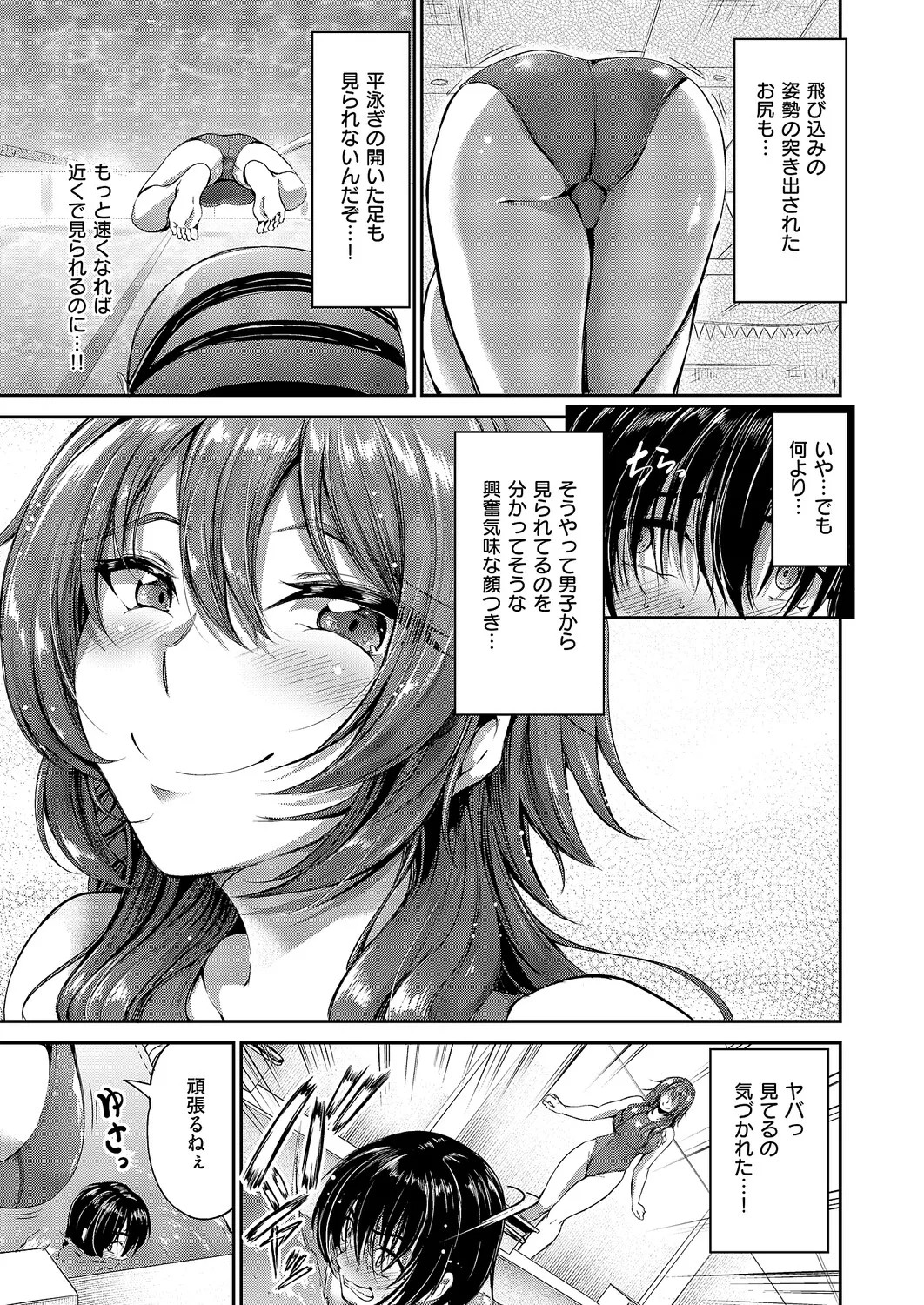 Page 342