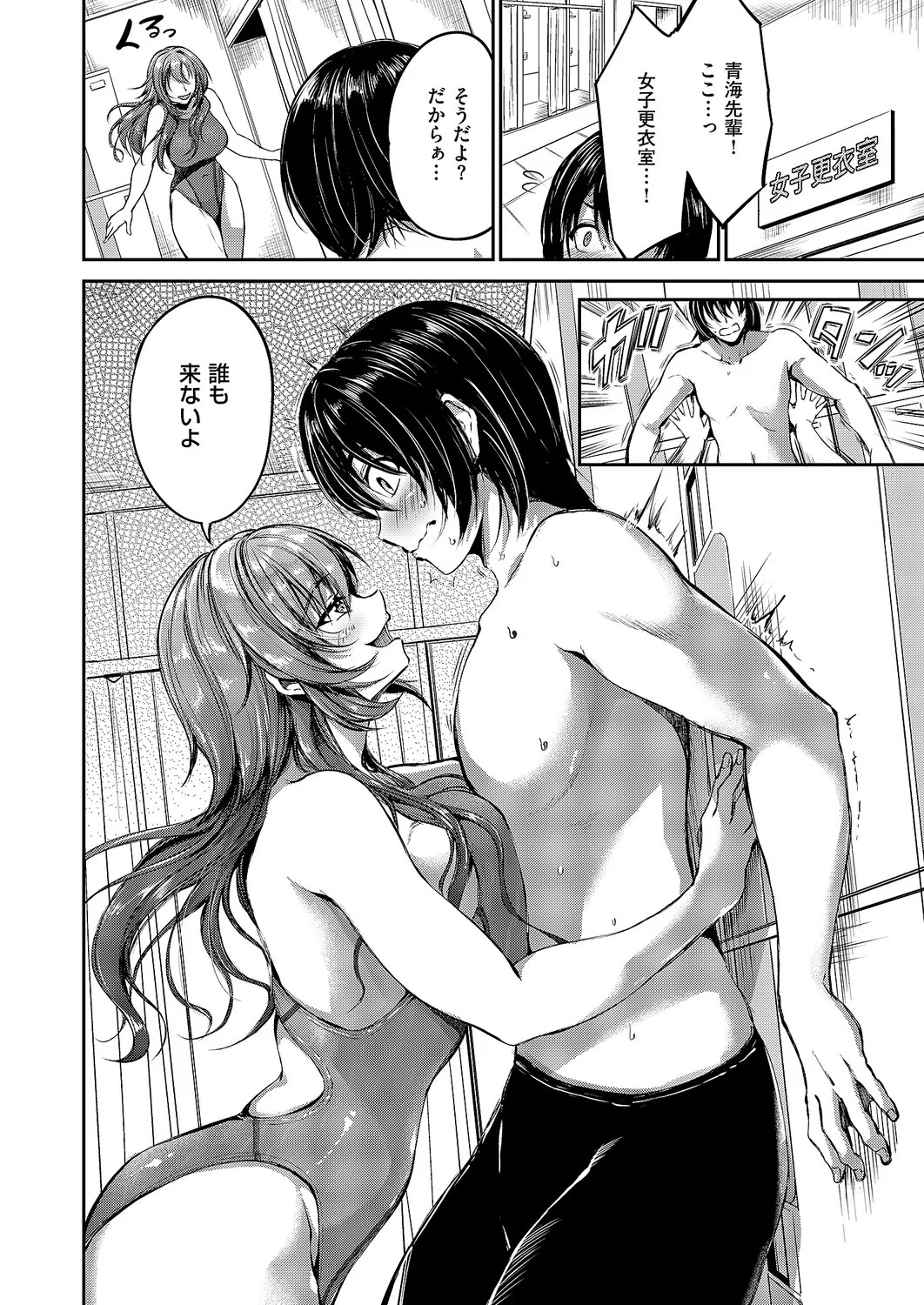 Page 345