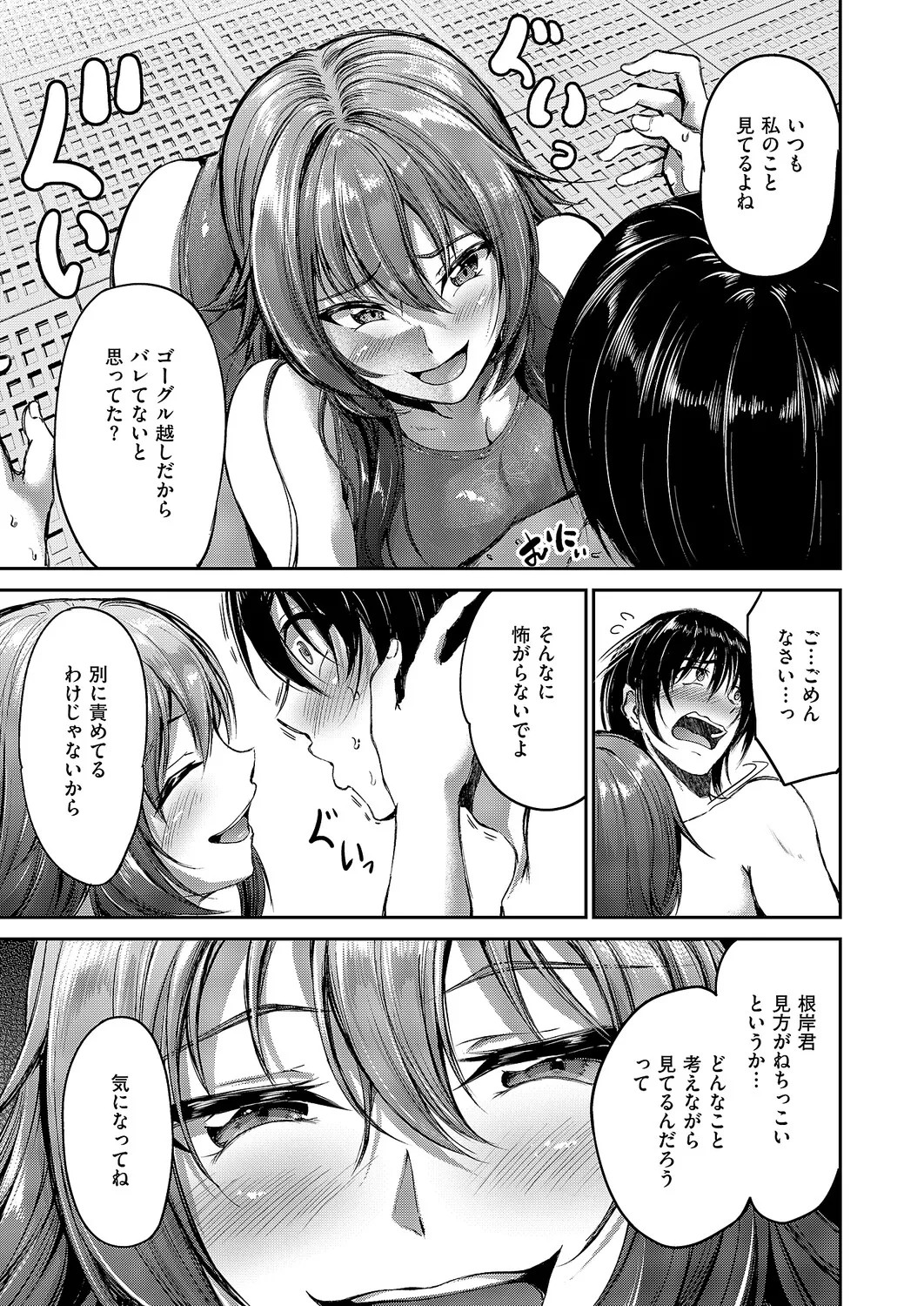 Page 346