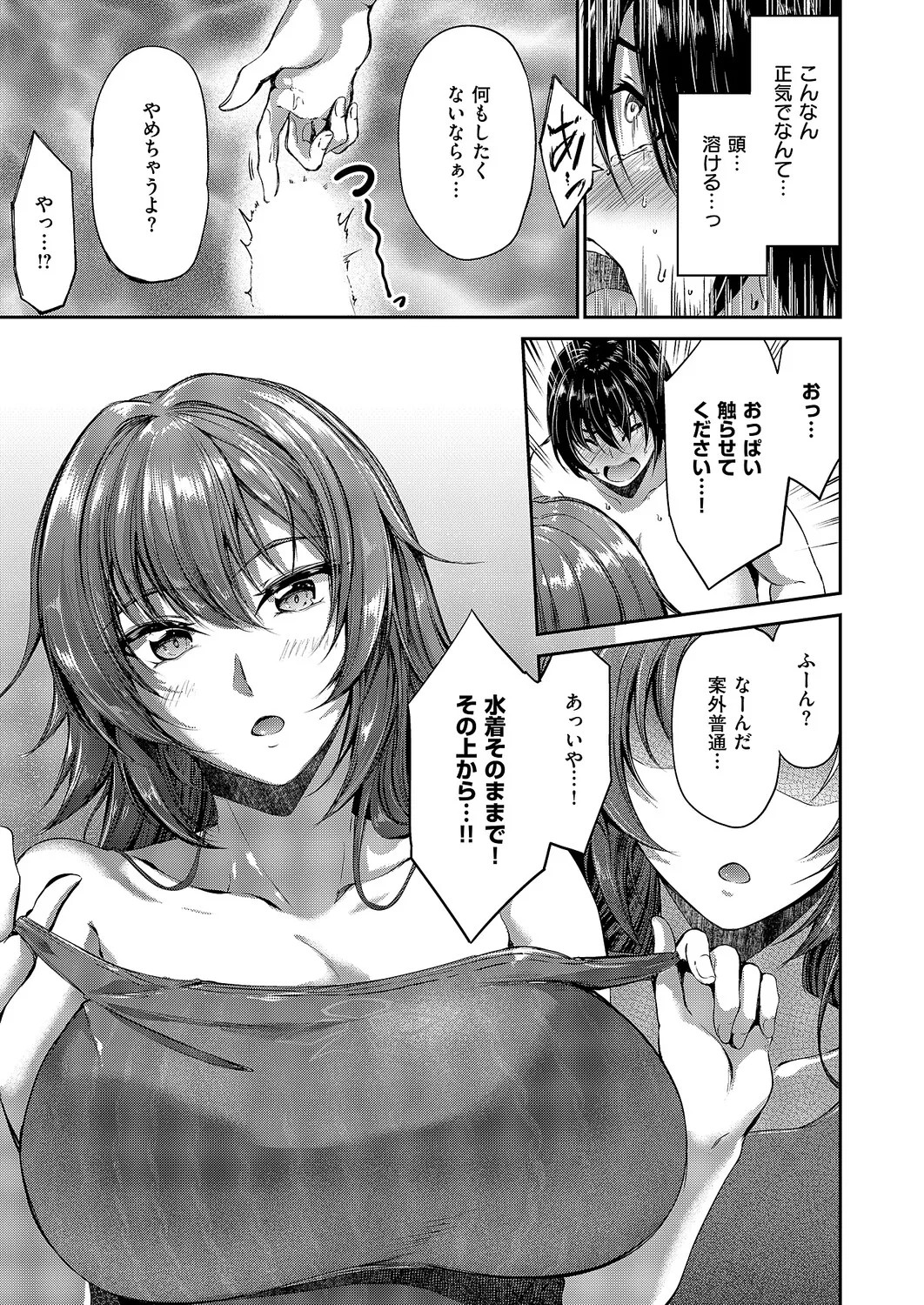 Page 348