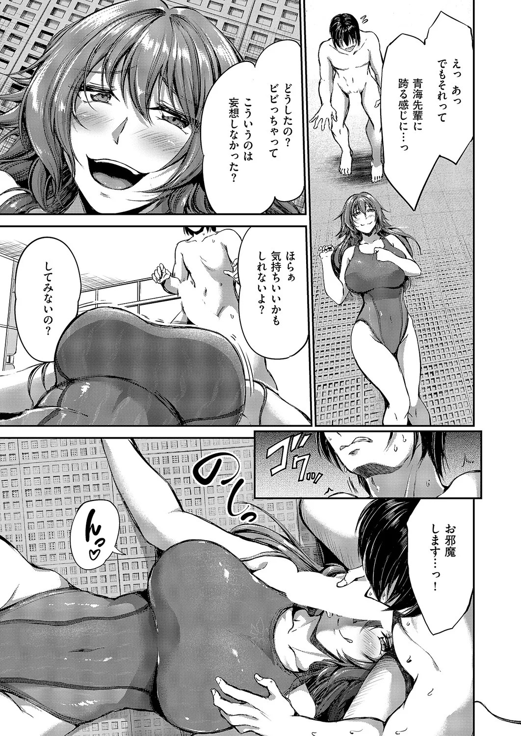 Page 354