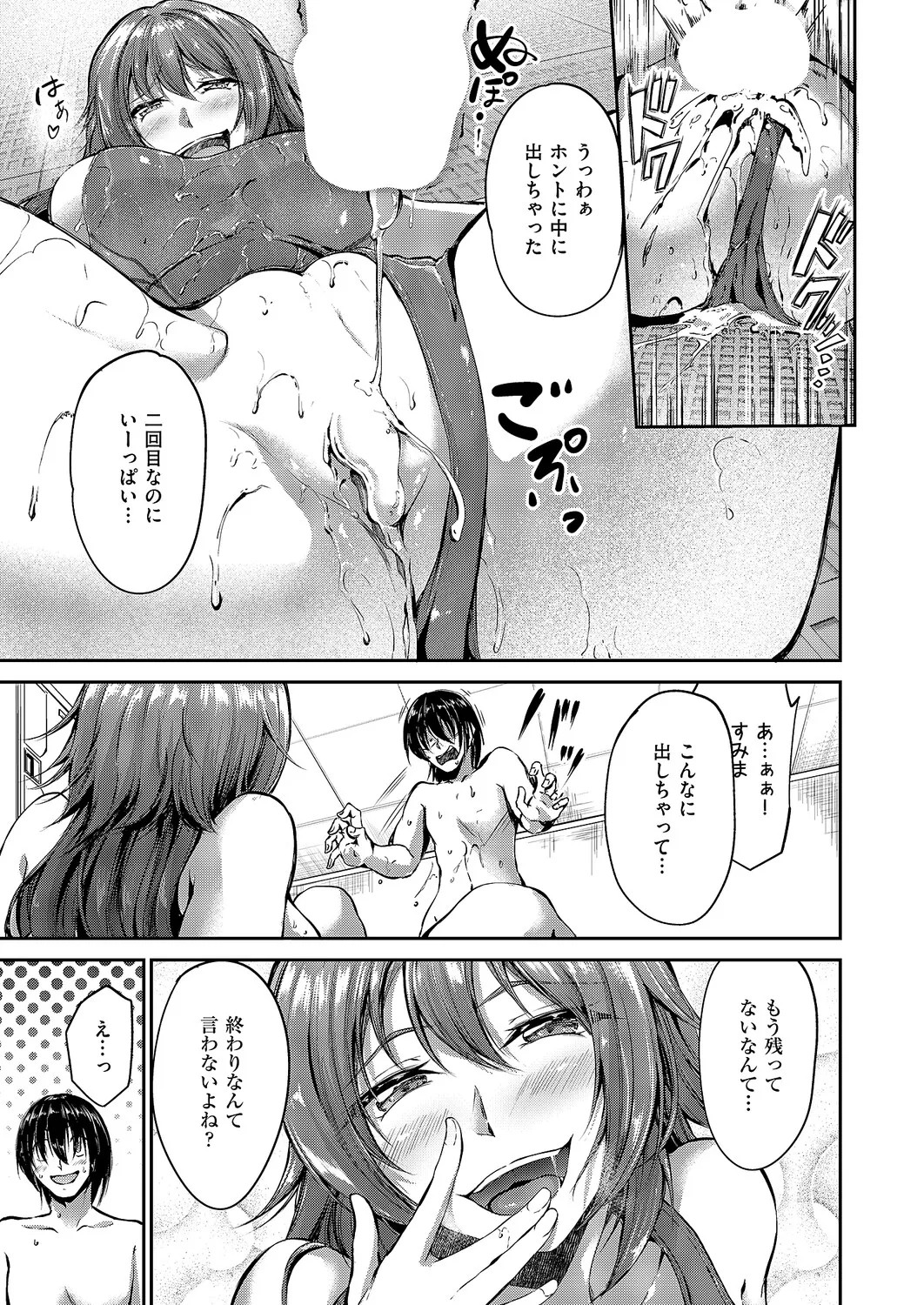 Page 370