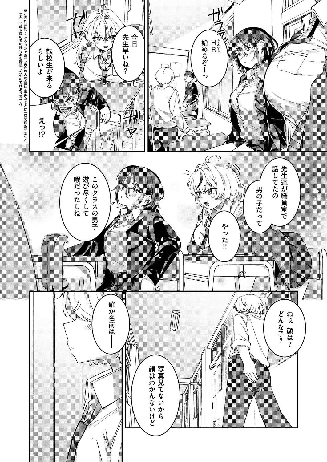 Page 373