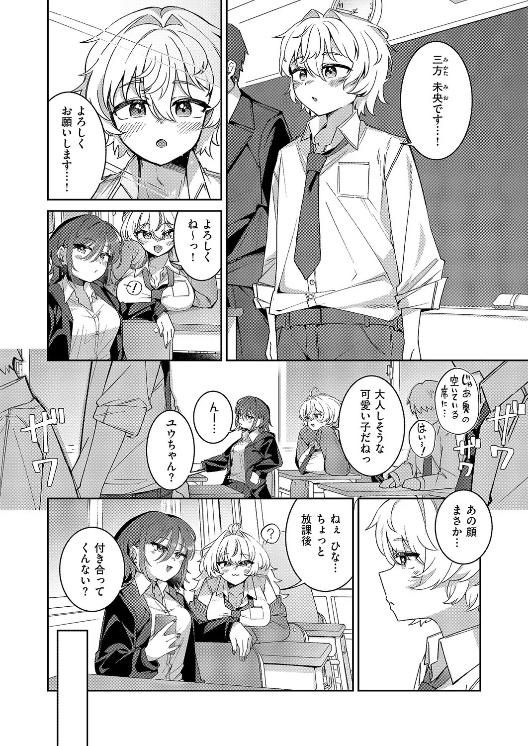 Page 374