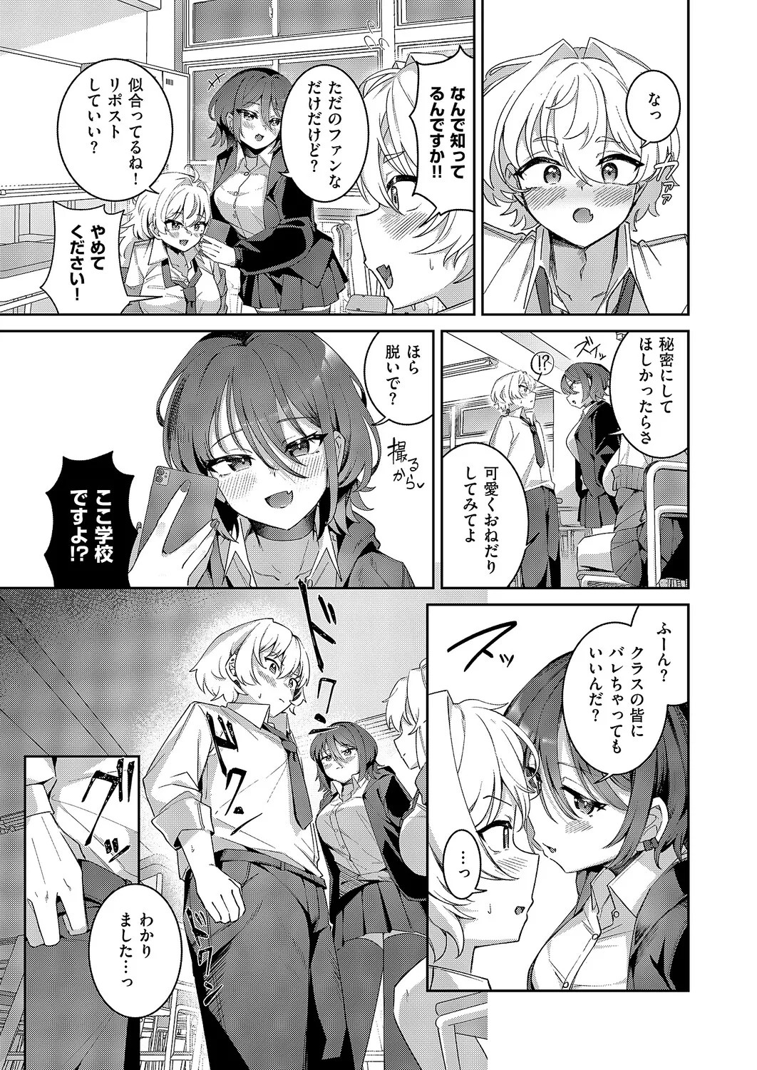 Page 376