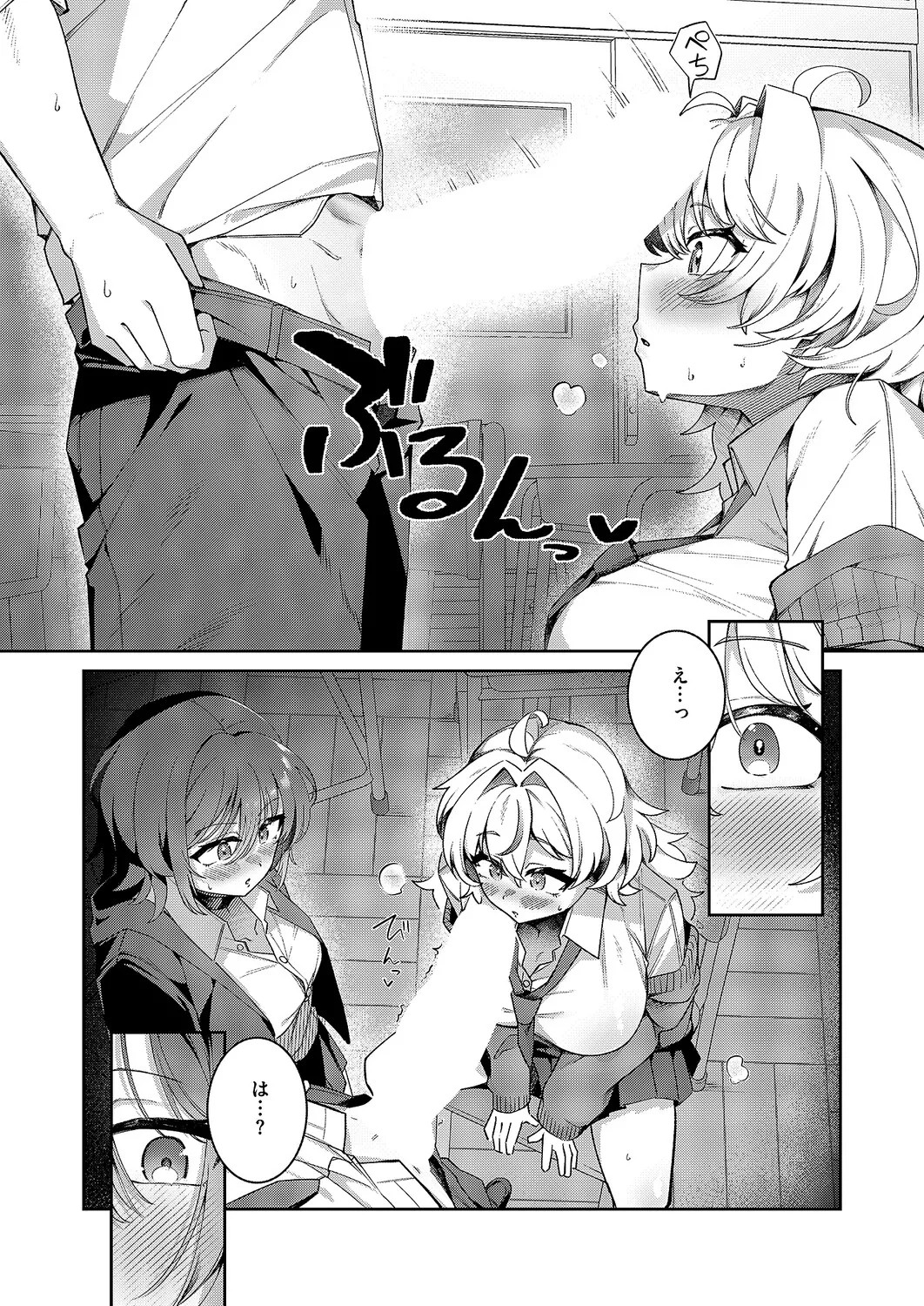 Page 377