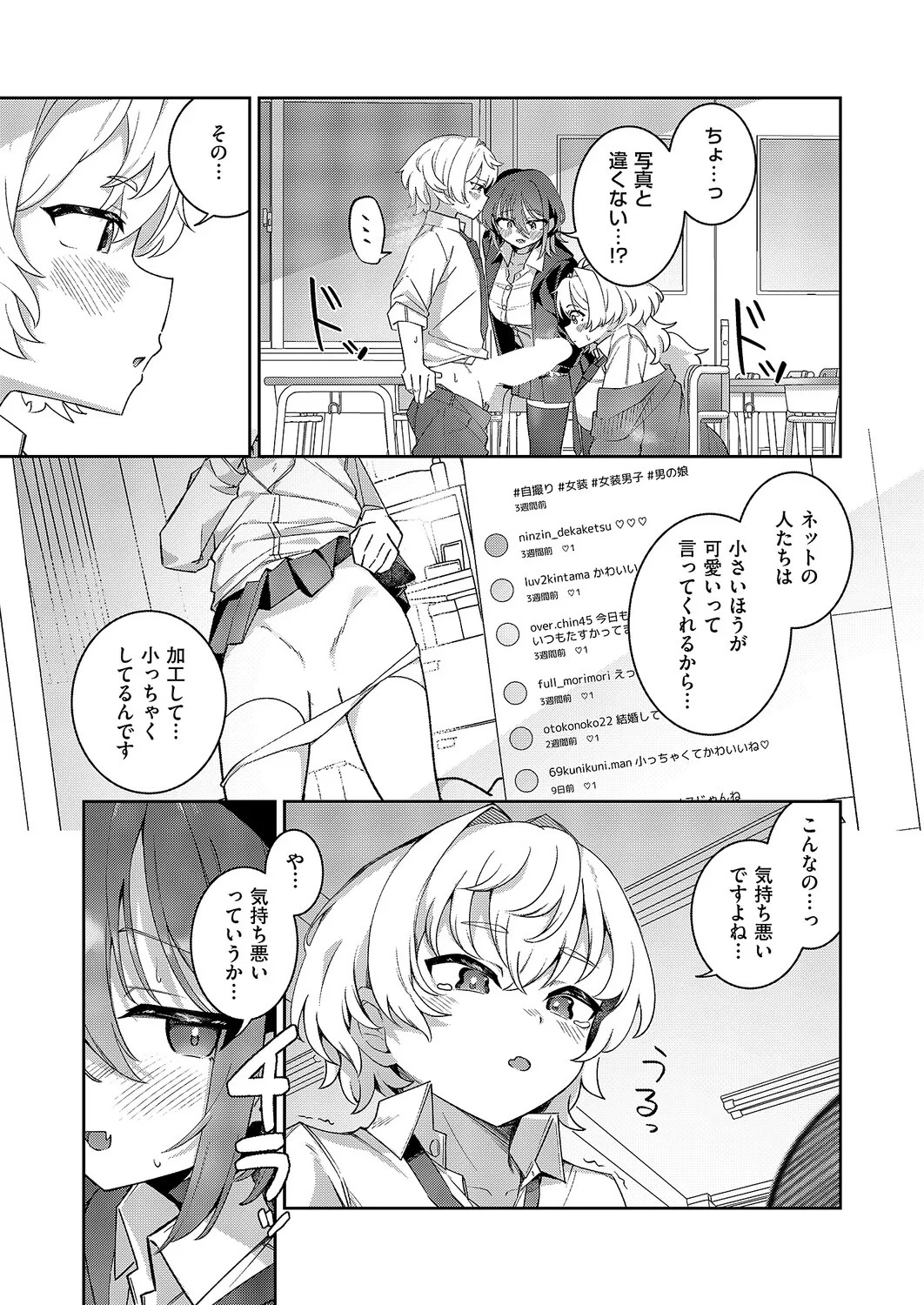 Page 378