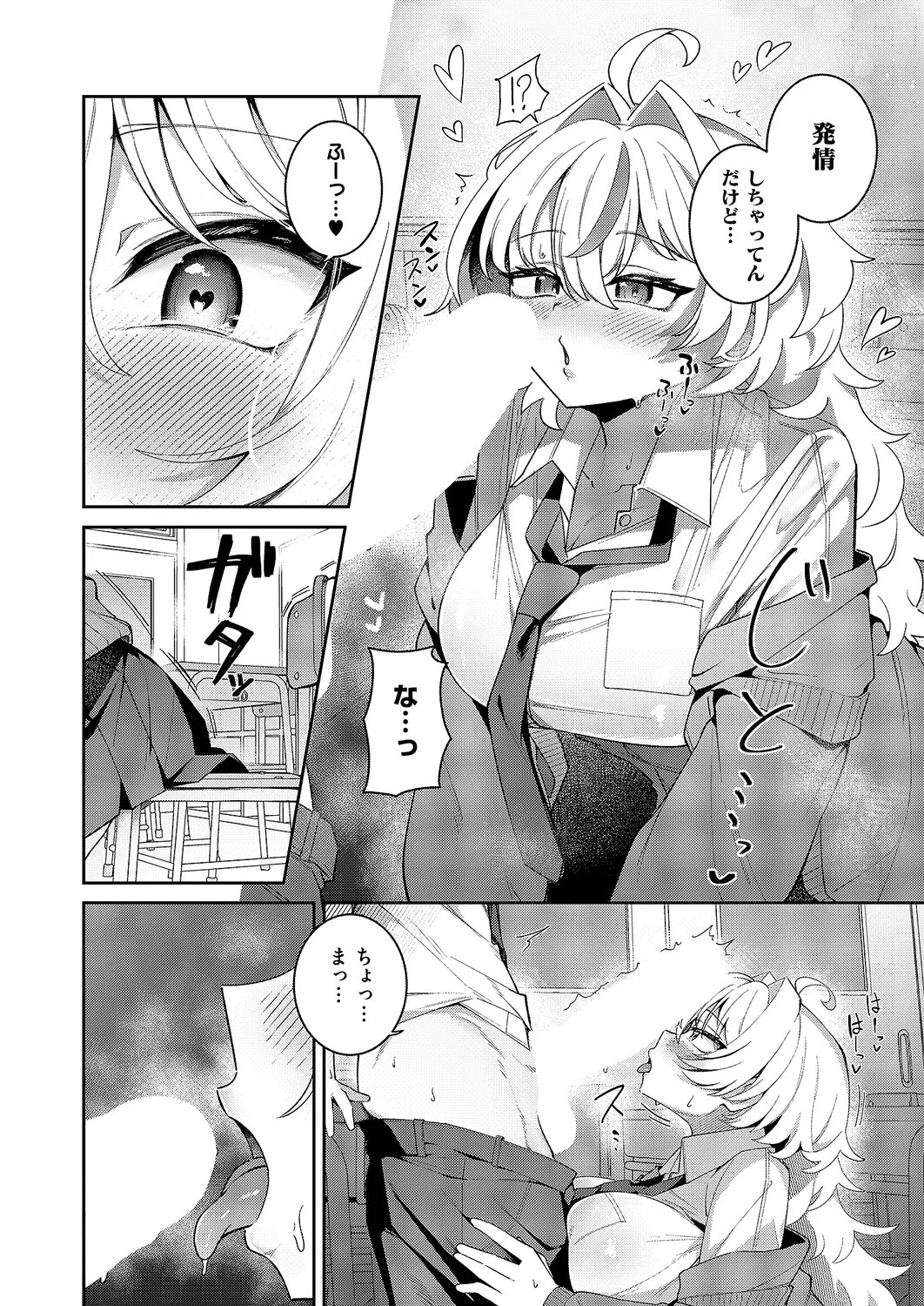 Page 379