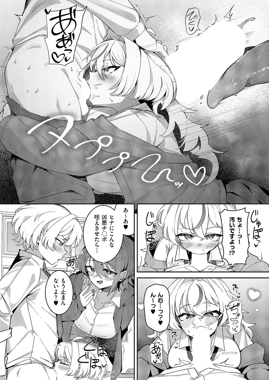 Page 380