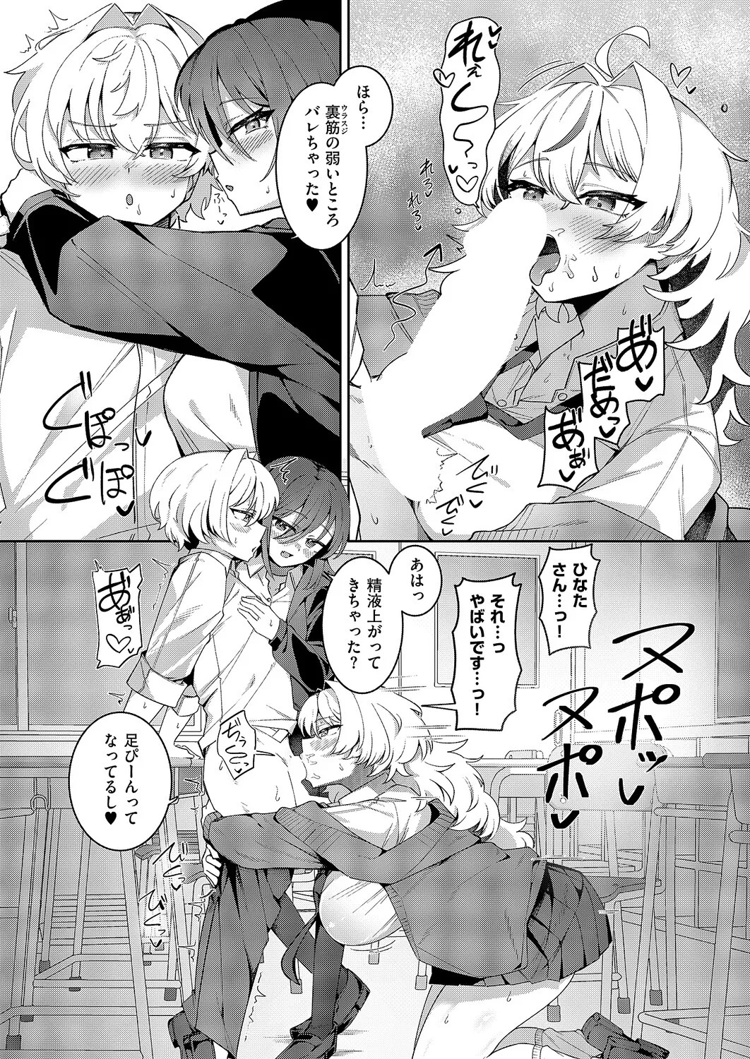 Page 381