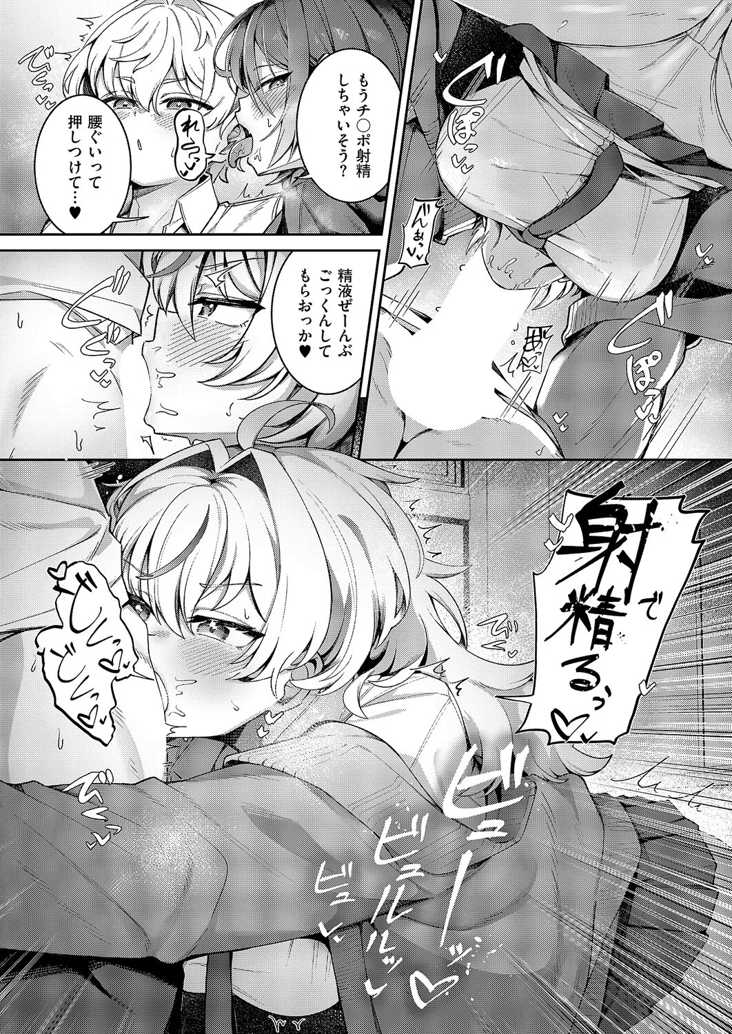 Page 382