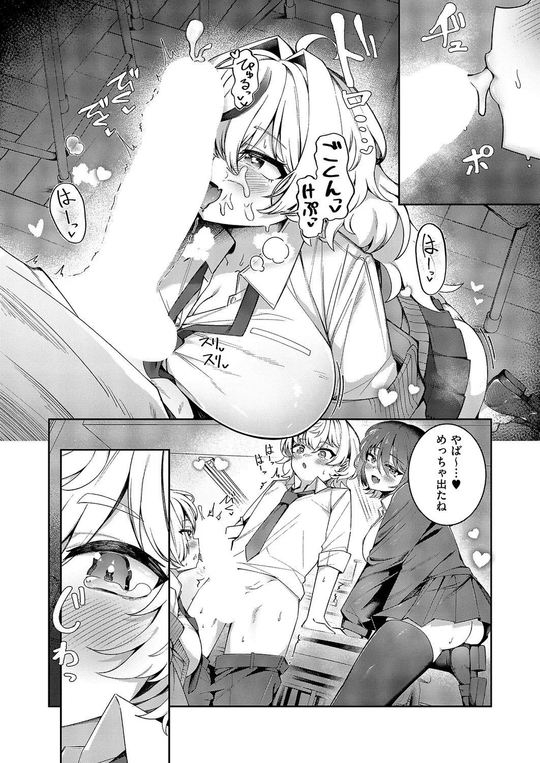 Page 383